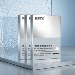 嬷嬷宝面膜么么宝寡肽水感童颜深层保湿滋润曼瑜天雅美容店正品