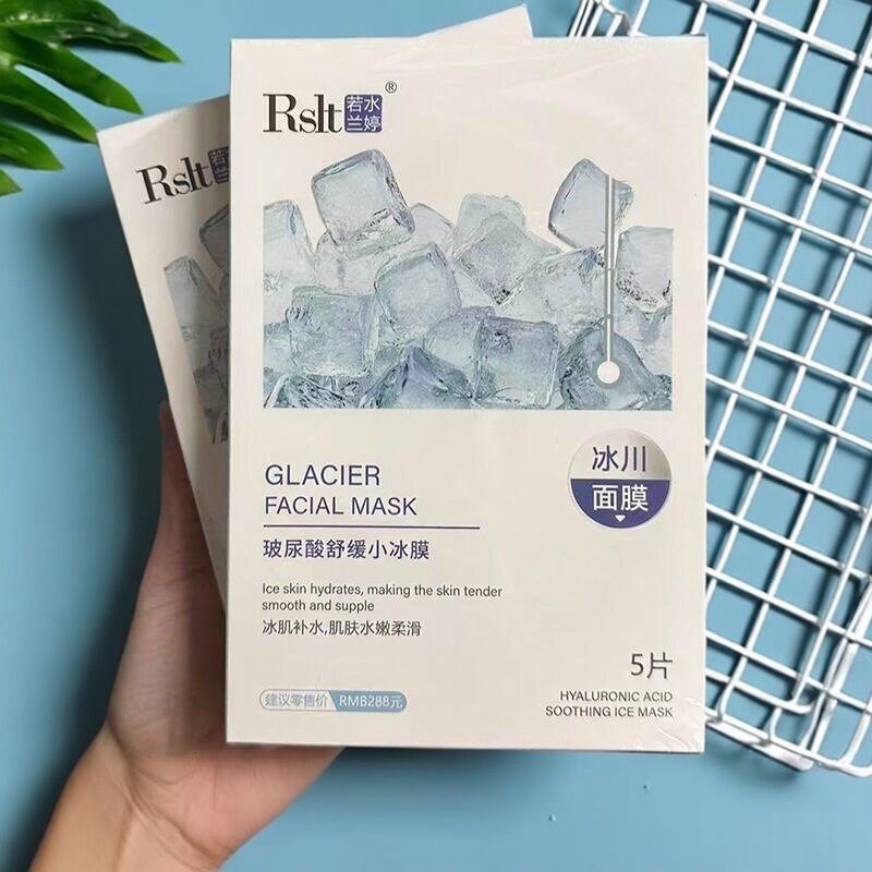 若水兰婷玻尿酸水光面膜买2送1盒