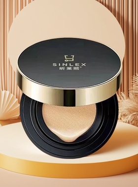 昕莱熙气垫焕变无暇持妆轻薄自然色遮瑕BB霜修饰肤色持久不脱妆CC