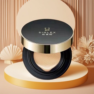 昕莱熙气垫焕变无暇持妆轻薄自然色遮瑕BB霜修饰肤色持久不脱妆CC