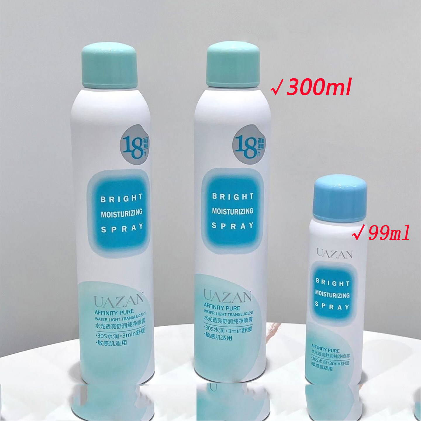 UAZAN优赞纯净补水喷雾300ml一瓶