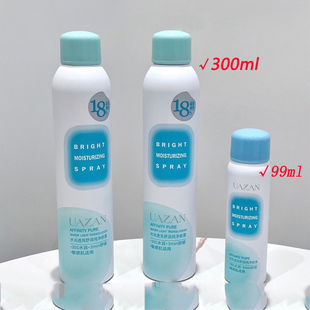 UAZAN优赞补水喷雾水光透亮舒润纯净保湿控油抗皱紧致正品300ml瓶