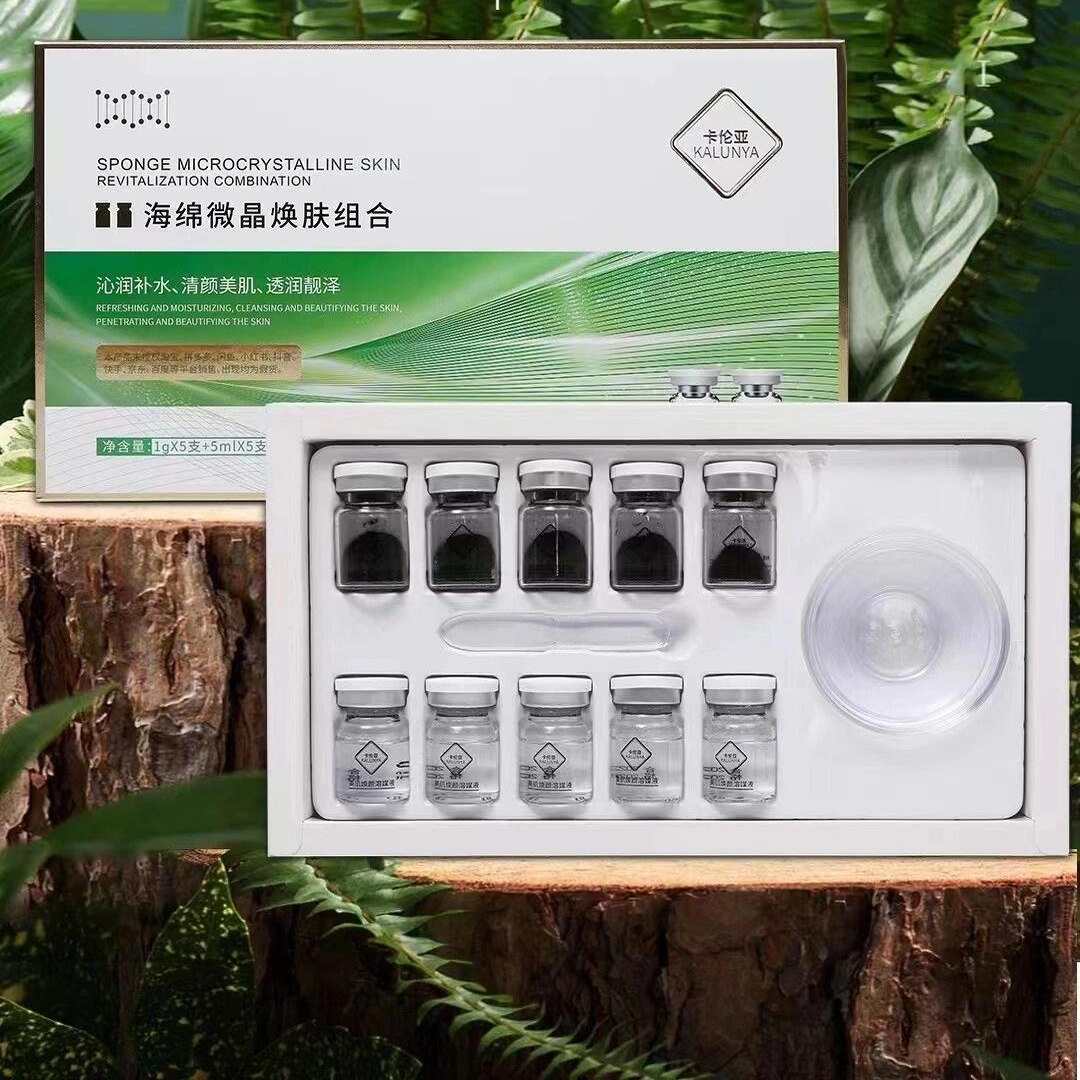 卡伦亚海绵微晶焕肤套盒送面膜