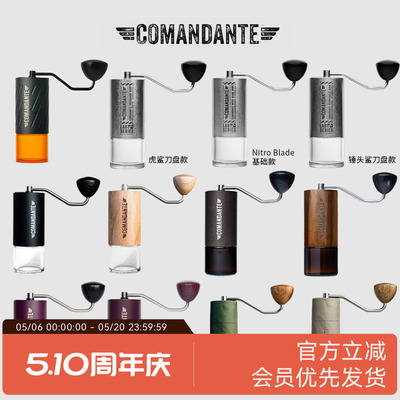 C40手摇磨豆机实验室系列mk4锤头