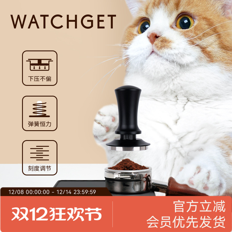 WATCHGET可调节恒力压粉器