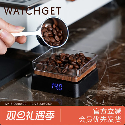 watchget专用量咖啡豆秤迷你称