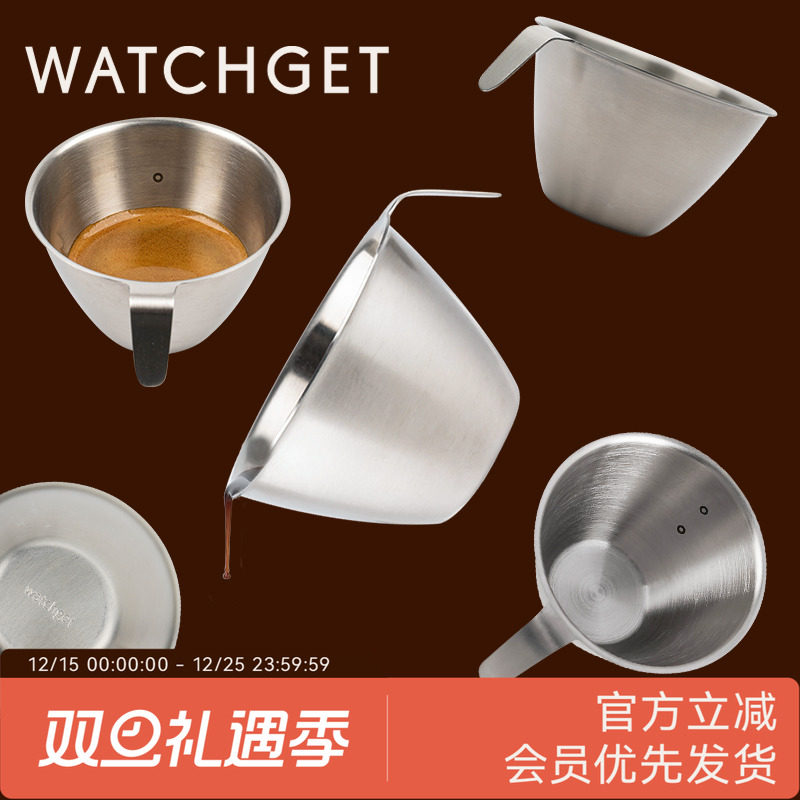 浓缩咖啡杯不锈钢意式盎司萃取