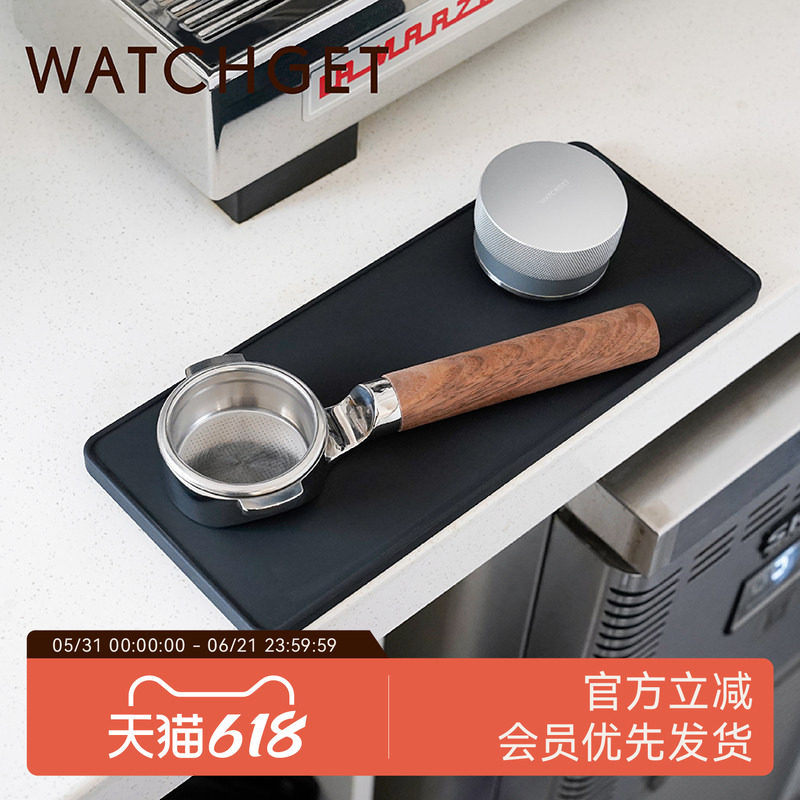 watchget咖啡压粉垫吧台垫手冲垫压粉布粉垫桌面垫子硅胶防滑底座