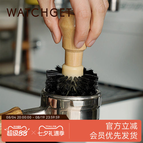 watchget咖啡机粉碗清洁刷多尺寸