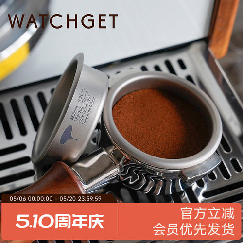 watchget钛粉碗高速58mm精密滤杯咖啡机18g直身无底