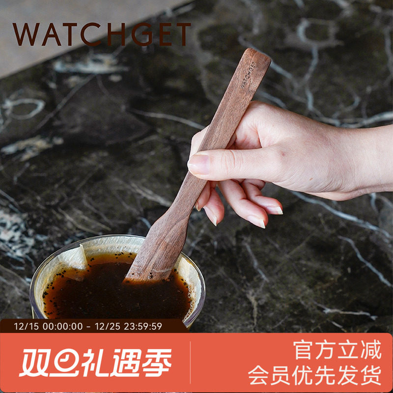 WATCHGET手冲咖啡搅拌棒