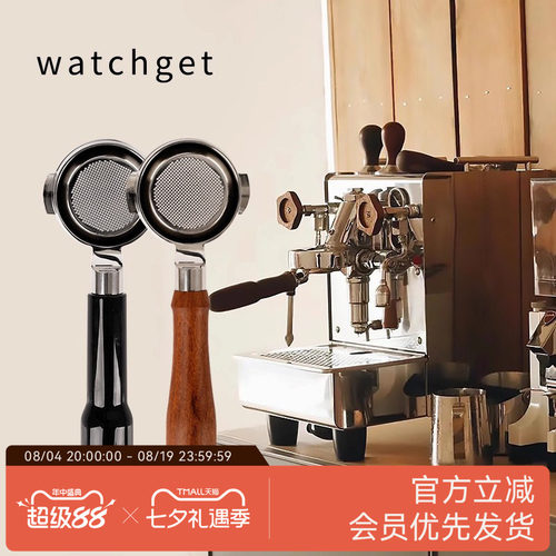 德龙铂富E61Gaggia平置无底手柄
