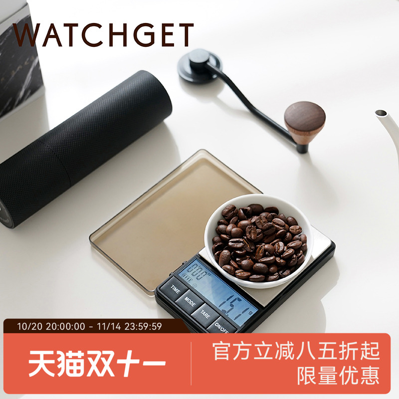 watchget口袋小秤咖啡称重可拆盖