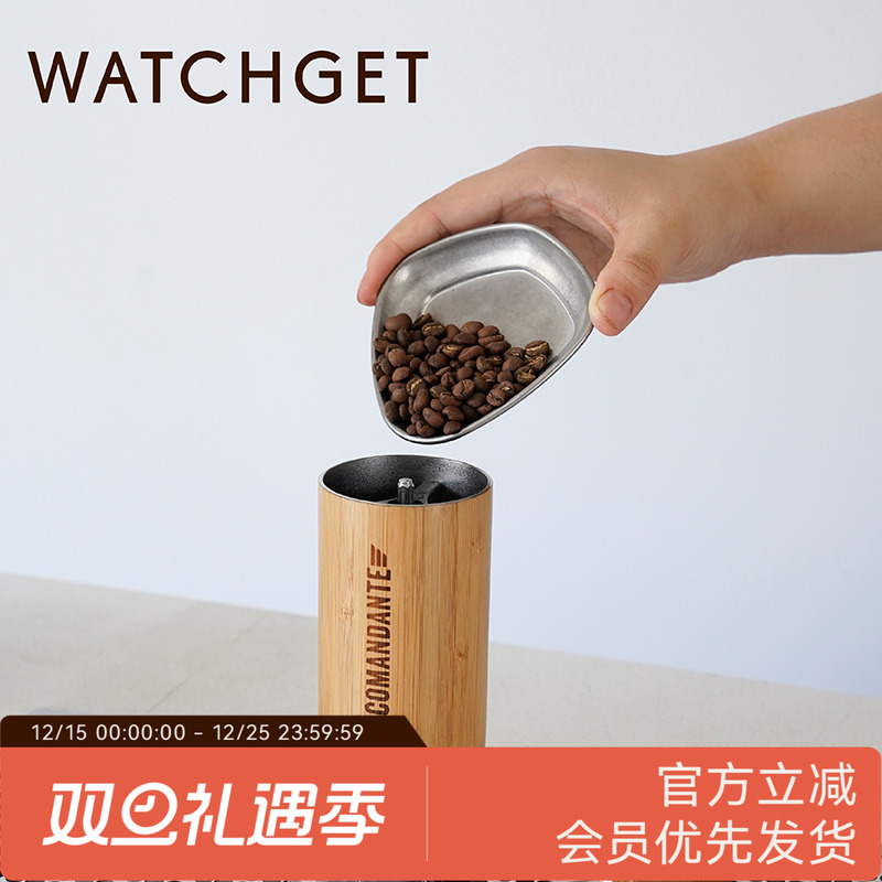 WATCHGET金属豆盘咖啡豆