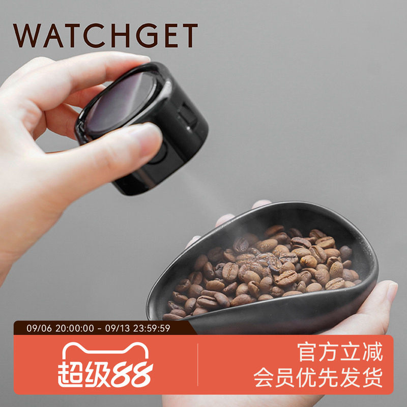 watchget咖啡豆电动喷雾器图片