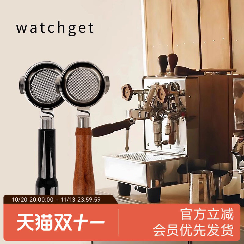 watchget平置无底手柄 德龙E61铂富Gaggia咖啡机适用51/4/8mm通用