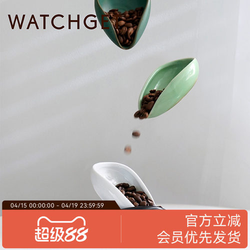 WATCHGET陶瓷称豆盘计量盘