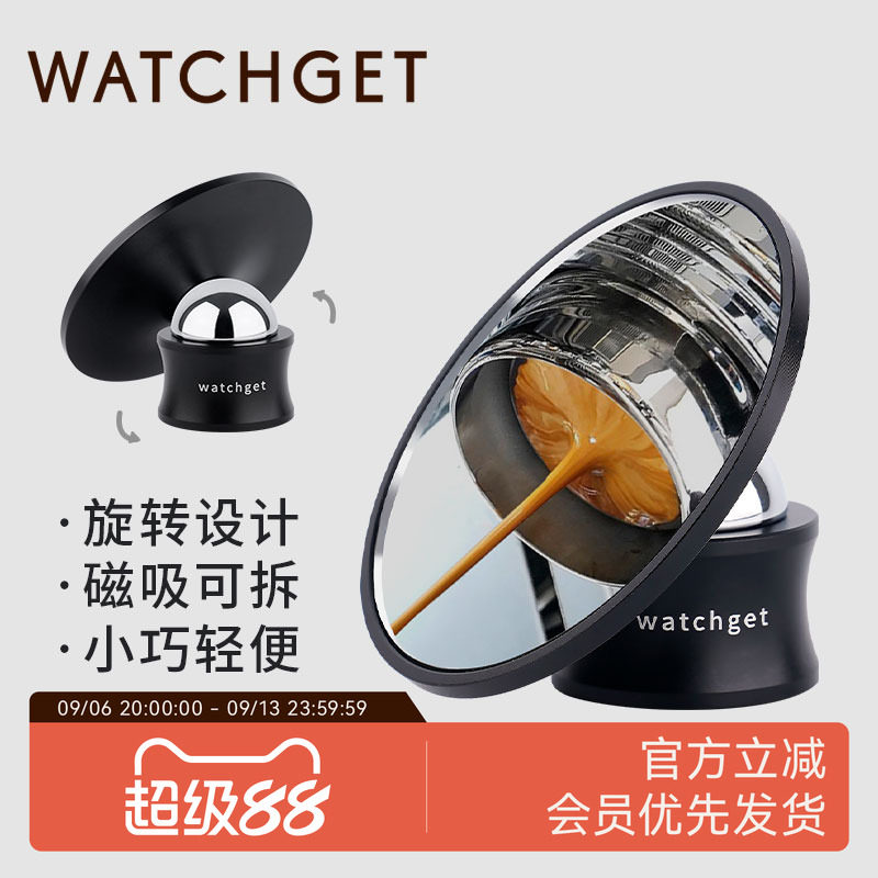 watchget咖啡机萃取观察镜图片