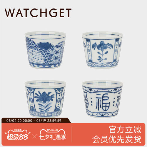 WATCHGET陶瓷咖啡杯品茗杯