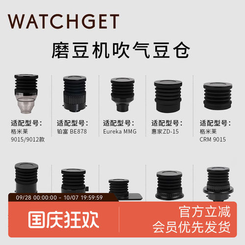 气吹豆仓按压清洁残粉