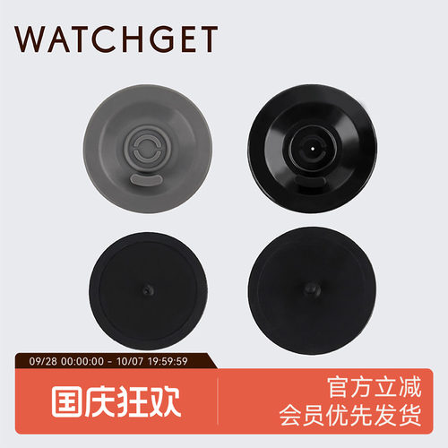 WATCHGET意式咖啡机手柄盲片