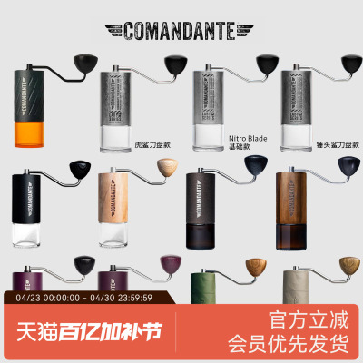 C40手摇磨豆机实验室系列mk4锤头