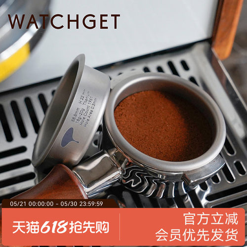 watchget钛粉碗高速58mm精密滤杯咖啡机18g直身无底