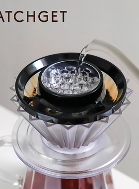 WATCHGET手冲咖啡缓冲滴滤器 花洒支架 滴滤均匀滤杯配件 适配v60