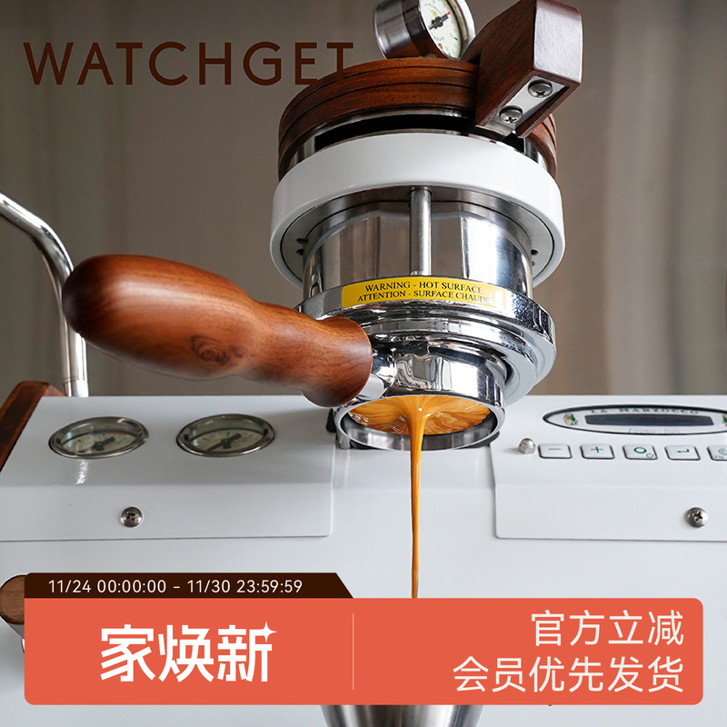 watchget意式咖啡机手柄适用辣妈