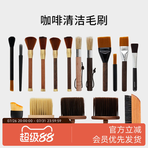 watchget毛刷咖啡磨豆机清理家用
