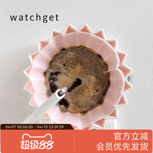 手冲咖啡滤纸watchget
