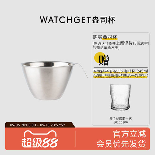 浓缩咖啡杯不锈钢意式盎司萃取