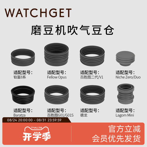 气吹豆仓按压清洁残粉