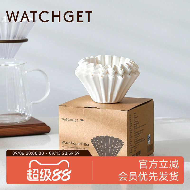 watchget蛋糕滤纸155白色盒装图片