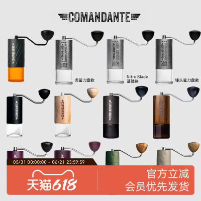 C40手摇磨豆机实验室系列mk4锤头