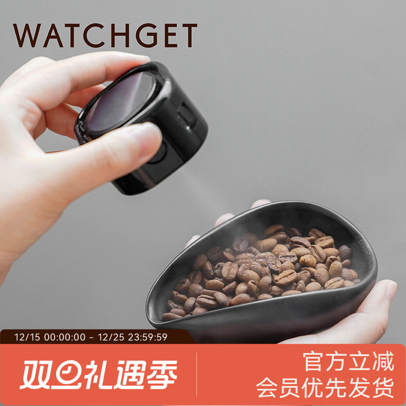 watchget咖啡豆电动喷雾器
