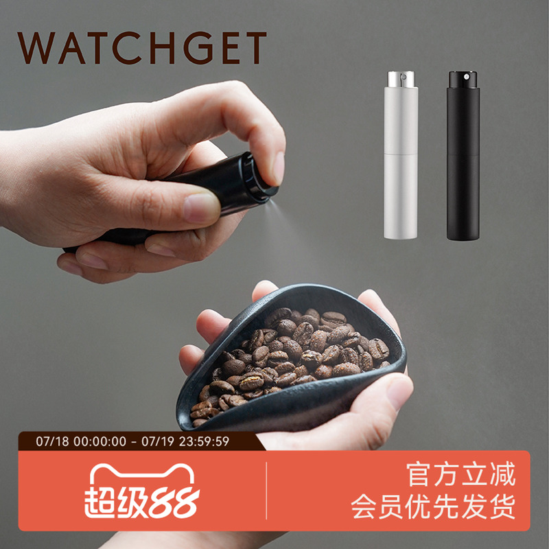 watchget咖啡豆喷雾瓶防静电