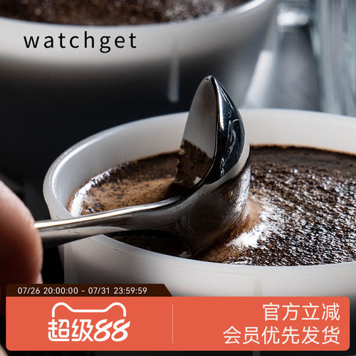 watchget专业咖啡杯杯测勺收纳袋