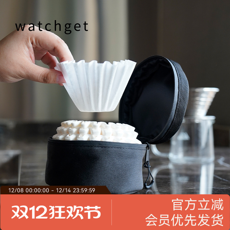 watchget咖啡滤纸收纳包