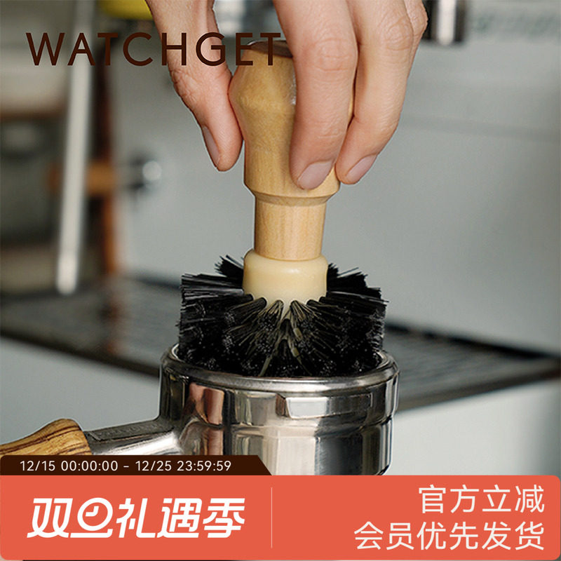 watchget咖啡机粉碗清洁刷多尺寸