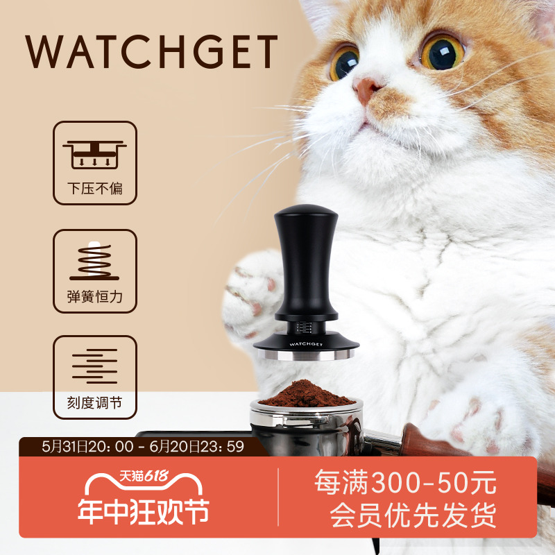 WATCHGET可调节恒力压粉器