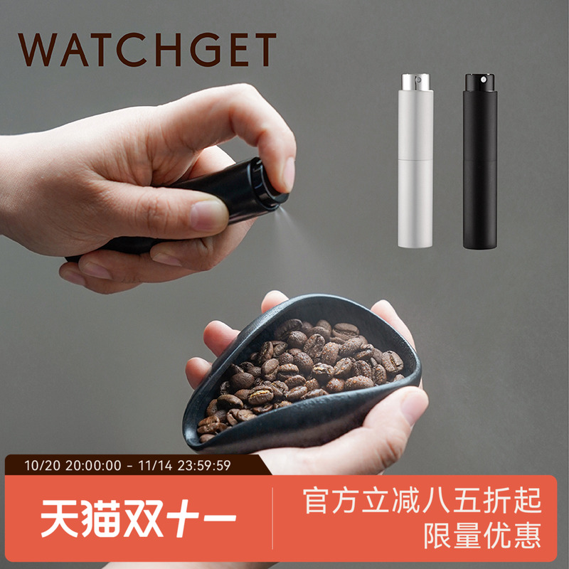 watchget咖啡豆喷雾瓶防静电