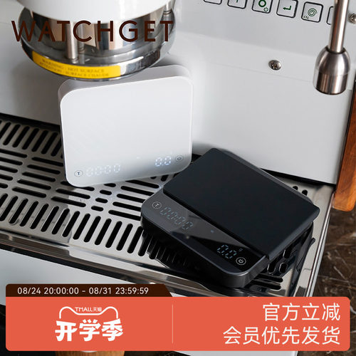 WATCHGET可充电计时称重