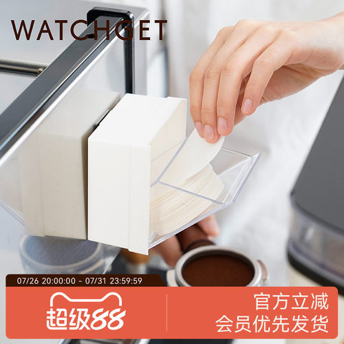 WATCHGET壁挂圆形滤纸收纳盒