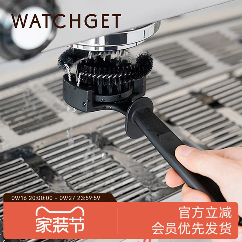 watchget咖啡机冲煮泡清洁刷										
