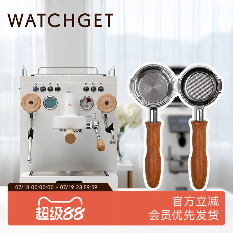 WATCHGET咖啡无底手柄