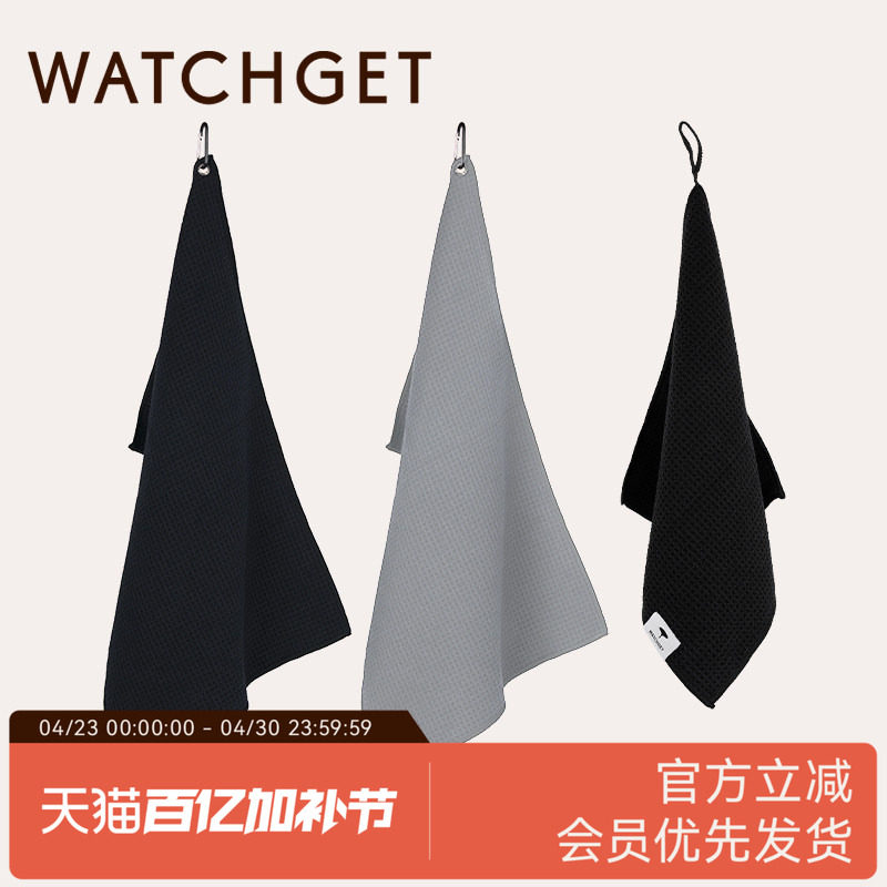 watchget咖啡机抹布 吧台毛巾专用帕子清洁吸水带挂钩长抹布黑色