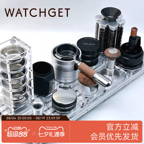 watchget粉碗架分水网置物架
