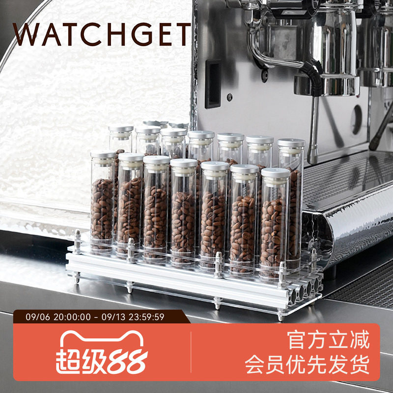 WATCHGET分装瓶咖啡豆单向阀图片