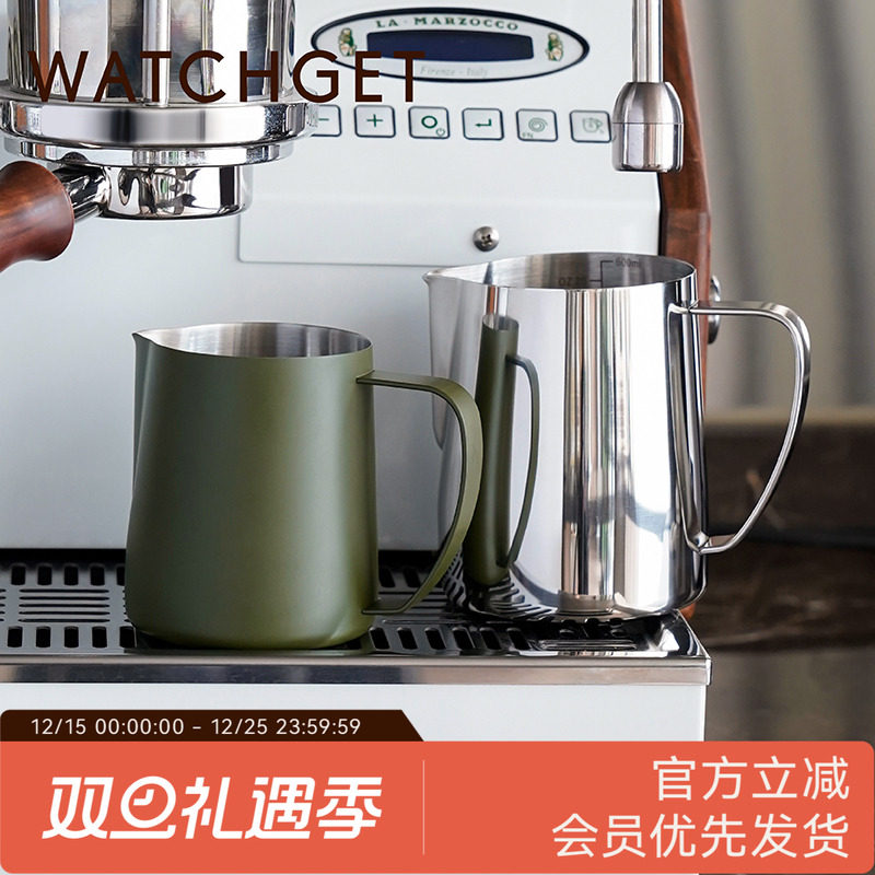 watchget咖啡拉花缸打奶泡杯拉花